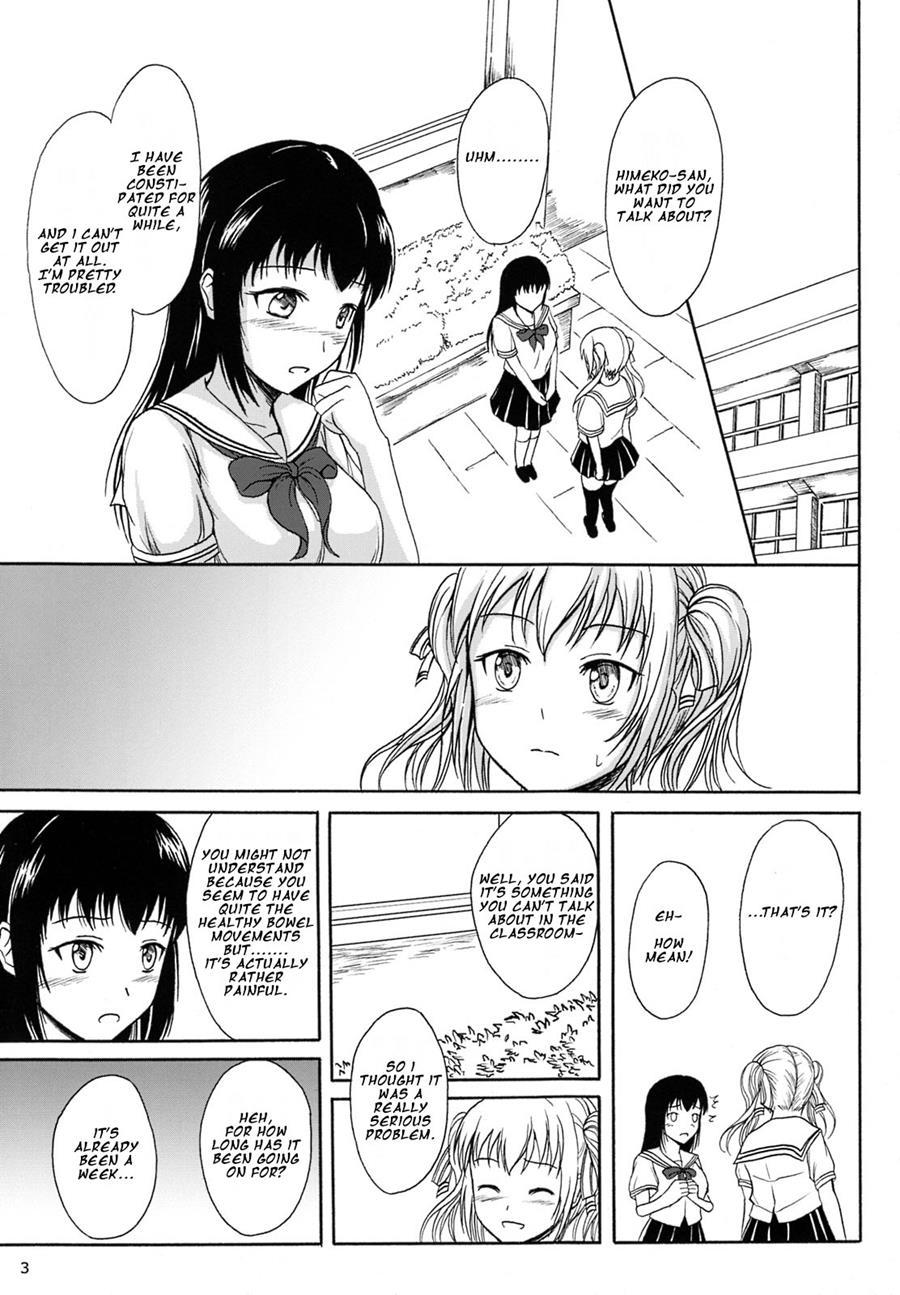 Haisetsu Shoujo Soushuuhen [scat] Chapter 8000 Page 2